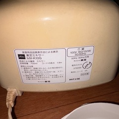 G0115 東芝ミキサー　MX-K10Gの画像