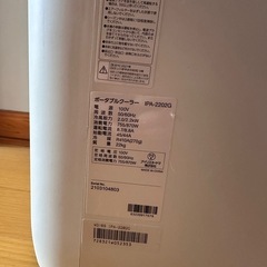 スポットクーラーの画像