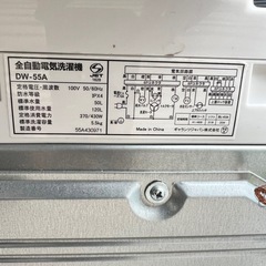 A790②♠️⭐️配送設置可🙌 2024年製【洗濯機】大阪 K&Sリサイクル　の画像