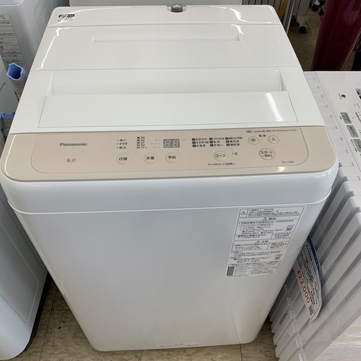 【ジモティー割引で最大15％OFF⭐️】　2023年製 NA-F6B2 Panasonic 洗濯機