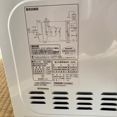 簡単◎シンプル機能のレンジの画像