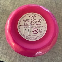 サラ　ふんわりパーマヘアワックスＥＸの画像