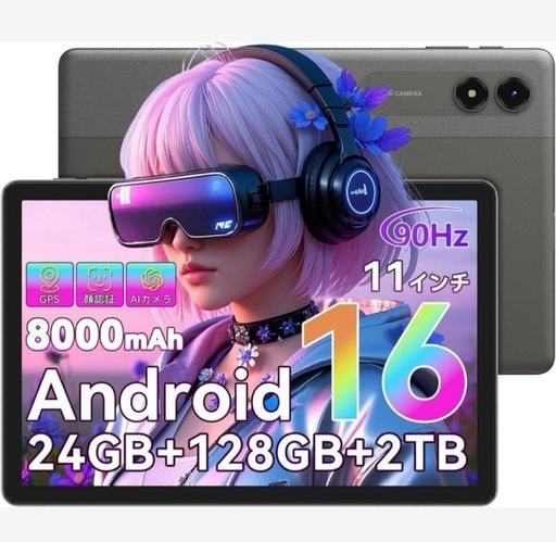 タブレット❣️Android16 11インチ Wi-Fi 24GB+128GB