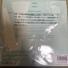 aden+anais　の画像