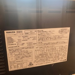 山善　オーブンレンジ　電子レンジの画像