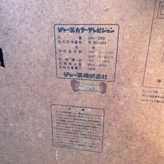 カラーテレビ美品の画像