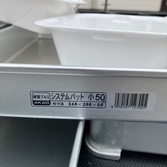 キッチンカー用品一式
の画像