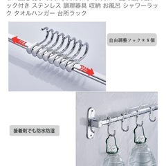 ハンガーフック の画像