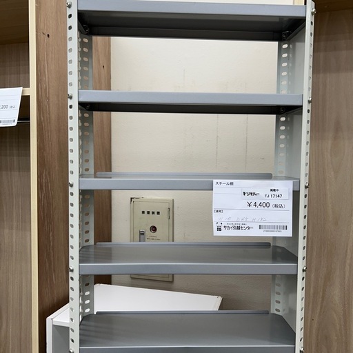 リユースのサカイ東金店 スチール棚 TJ17147 (リユースのサカイ東金