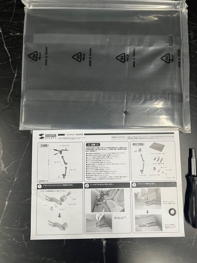 【一部パーツなし】ONYX車載がっちりノートパソコンカップホルダー