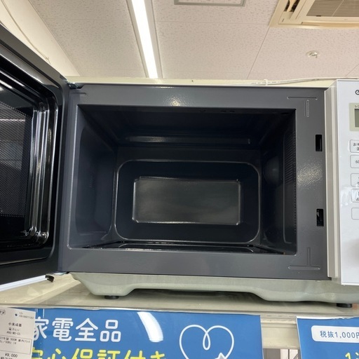 「安心の6ヶ月保証付。【電子レンジ 小泉成器 ANG-MO-C5 2022年製 900W 庫内フラット 50Hz/60Hz】取りに来れる方限定。」