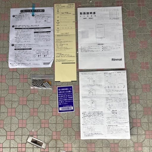 NORITZ エコジョーズ ガス給湯器 24号 GT-C2462PAWX 誤購入のため出品