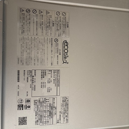 NORITZ エコジョーズ ガス給湯器 24号 GT-C2462PAWX 誤購入のため出品