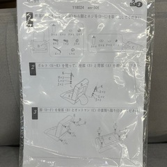 快適ソファ！オットマン付き一人掛けソファ Moln（モルン） の画像