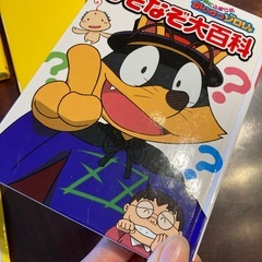 おしりたんてい、かいけつゾロリ4冊セットの画像