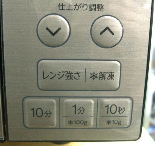 ハイアール 2021年製 電子レンジ フラット庫内 JM-XP2FH18G ステンレスブラック アーバンカフェシリーズ 新生活 一人暮