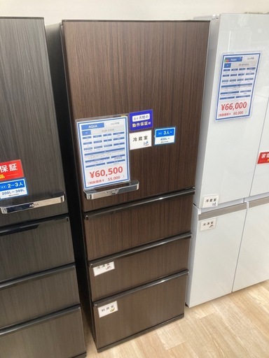 【トレファク シュロアモール筑紫野店】AQUA の4ドア冷蔵庫 AQR-V43K のご紹介です！
