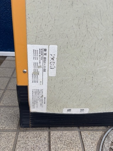 車椅子用スロープ240cm (よだえつこ) 三咲のその他の中古あげます