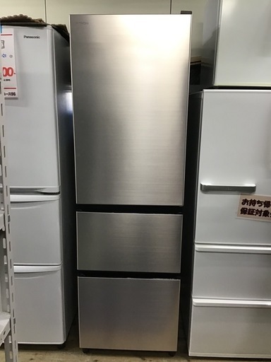 HITACHI 3ドア冷蔵庫2023年製315L 自動製氷有り中古品 (reuse96) 本城