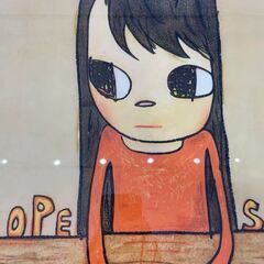 奈良美智 Yoshitomo Nara 版画 Hope So ED25の画像