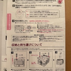 (2)ベビーゲートはらぺこあおむし ベビーサークルと拡張パネル 全8枚の画像