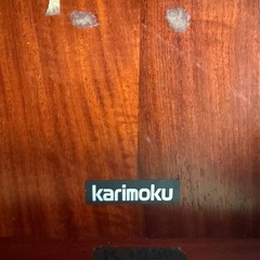 カリモク　座卓　の画像