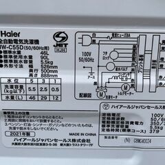 Haier ハイアール 洗濯機 5.5kg JW-C55D 2021年製  高年式の画像