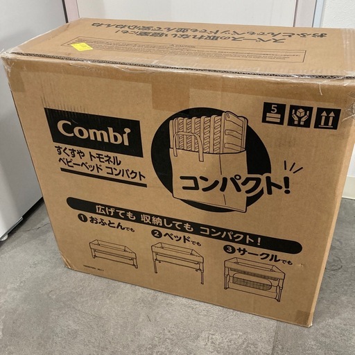 【ジモティー割】Combi すくすや トモネル ベビーベッドコンパクト 未使用品（ID1762）