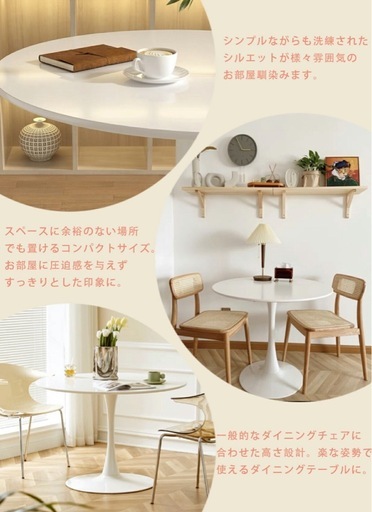 引取り限定】丸テーブル直径70cm (みさ) 日進のテーブル《コーナー