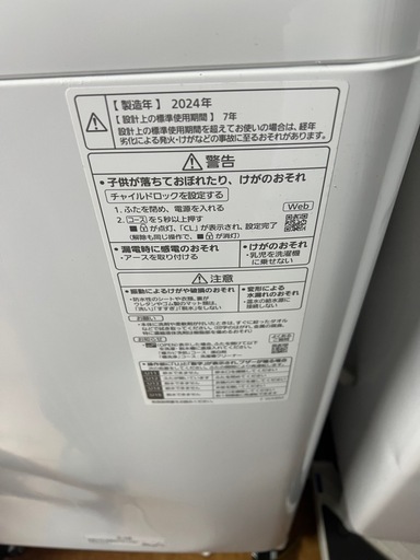 ☆激安 Panasonic 2022年製 洗濯機