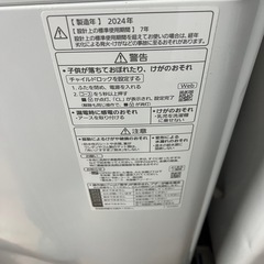 ☆激安 Panasonic 2022年製 洗濯機の画像