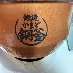 高圧電気炊飯器の画像