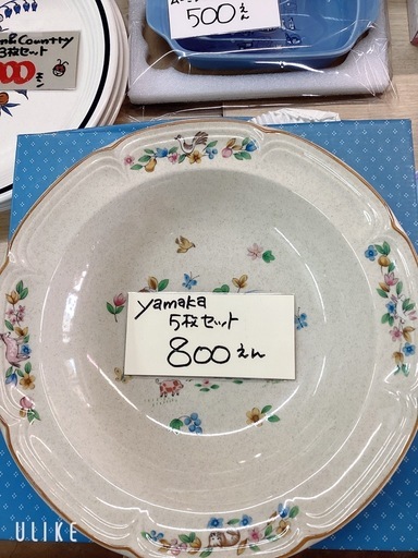 yamaka 5枚セット皿 (リサイクルショップ遊) 駿東の食器《プレート》の