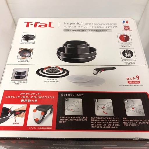 ジモティー割引有★【ジャングルジャングル岸和田店】T-fal フライパン・鍋 9点セット ガス火専用 南大阪 岸和田市 貝塚市 泉佐野