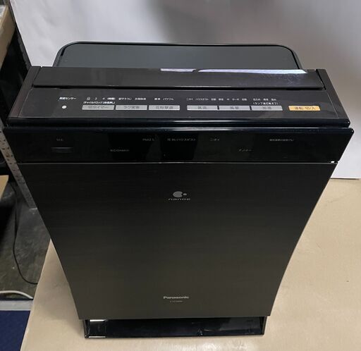 Panasonic パナソニック　加湿空気清浄機  ナノイー　F-VC70XM 2016年製