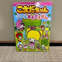 ★ 絵本　⑥ ★の画像