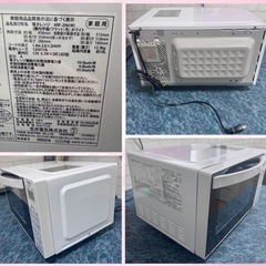 Abitelax ARF-206(W)家庭用電子レンジ キズありの画像