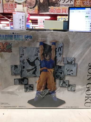 ジャングルジャングル貝塚店　一番くじ　ドラゴンボール　A賞　孫悟空　貝塚市　二色浜　リサイクルショップ