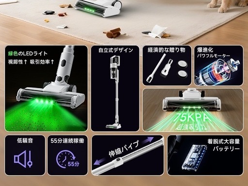 掃除機 コードレス 75kPa強力吸引・55分連続稼働 (にこ) 大多羅の生活