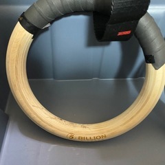 【中古品】5BILLION 木製体操吊り輪の画像