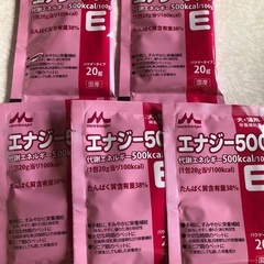 ペット用品『おすすめ‼️犬、猫用エナジー500の画像