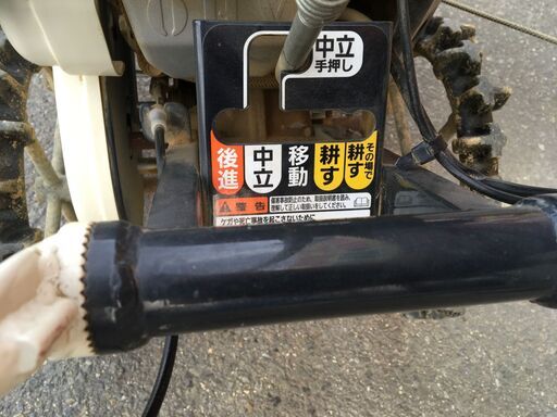 三菱/ミツビシ ポプリ小型耕運機 MFR30 【IT6HRH0M8K54】