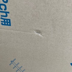 未開封‼️ホーム用アンテナ SU-25WFの画像