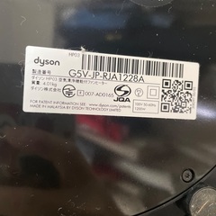 【リモコンジャンク】ダイソン 2022年製 Dyson Hot+Cool Link HP03 IS 空気清浄機能付きの画像