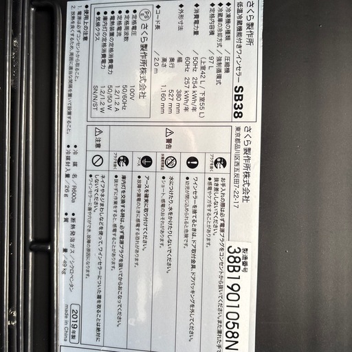 受け渡し予定者様決まりました
