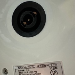 電気ポットの画像