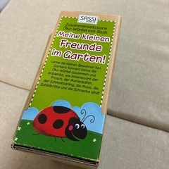 Sassi Junior パズルの画像