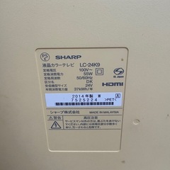 液晶テレビ　シャープの画像