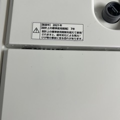 ☆激安 ハーブリラックス 2021年製 縦型洗濯機の画像