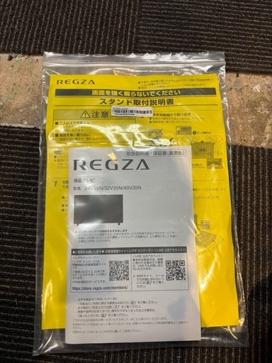 決まりましたREGZA40型2025年製